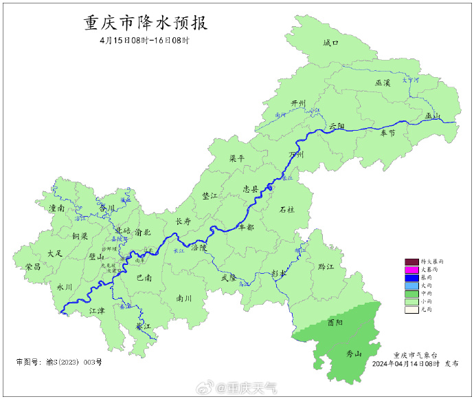 攥紧本事曝晒！重庆明日有雷阵雨 局地有强对流天气